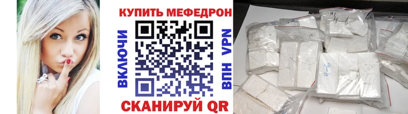 Наркота Красный Холм Alpha PVP  Псилоцибиновые грибы  ГАШИШ  Бошки Шишки  Мефедрон 