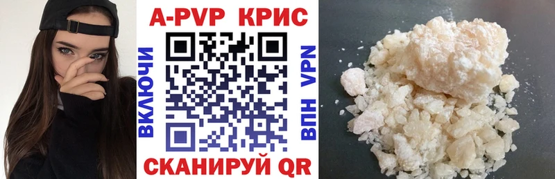Alfa_PVP Соль Красный Холм