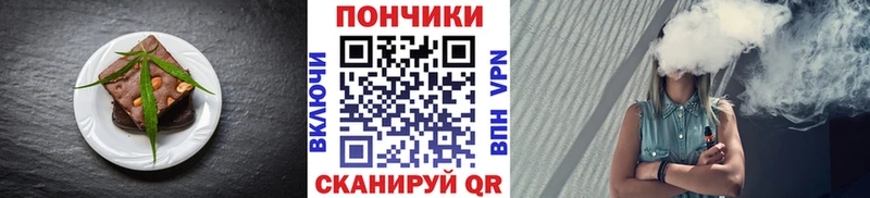 Cannafood конопля  где продают   Красный Холм 