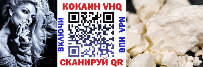 COCAIN Боливия Красный Холм