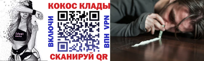 COCAIN Эквадор  Красный Холм 