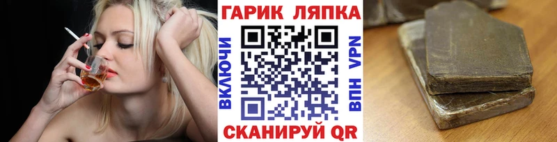 Гашиш Ice-O-Lator  Красный Холм 
