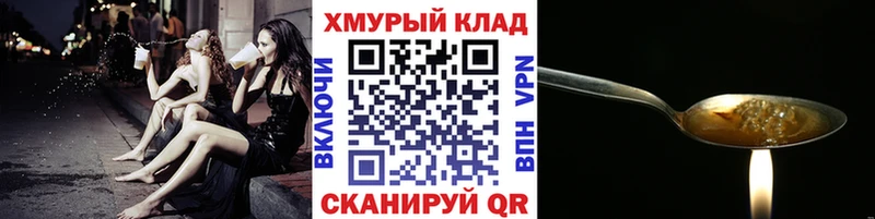 Героин афганец  Красный Холм 