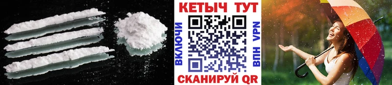MEGA зеркало Красный Холм КЕТАМИН ketamine