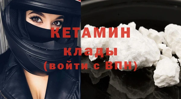 ALPHA-PVP Каменка