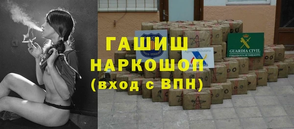соль курить ск Каменногорск