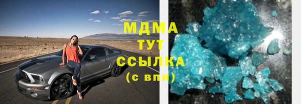 соль курить ск Каменногорск