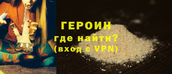 кристаллы Каменск-Шахтинский