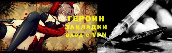 соль курить ск Каменногорск