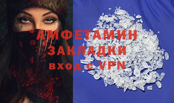 соль курить ск Каменногорск