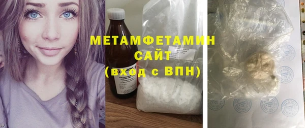 соль курить ск Каменногорск