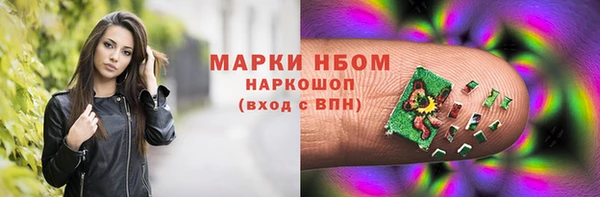 jwh Зеленокумск
