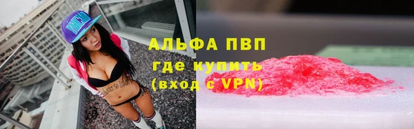 кристаллы Каменск-Шахтинский
