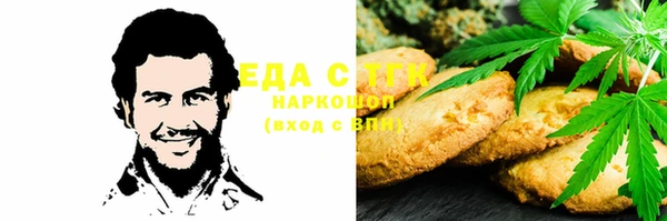 соль курить ск Каменногорск