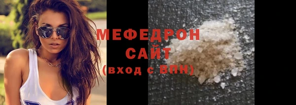 соль курить ск Каменногорск