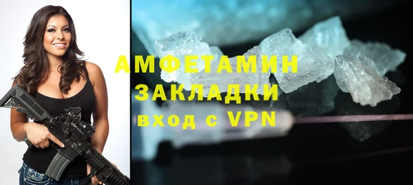 кристаллы Каменск-Шахтинский