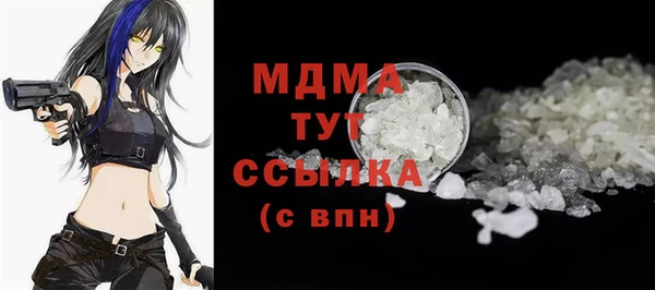 кристаллы Каменск-Шахтинский