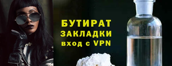 кристаллы Нязепетровск