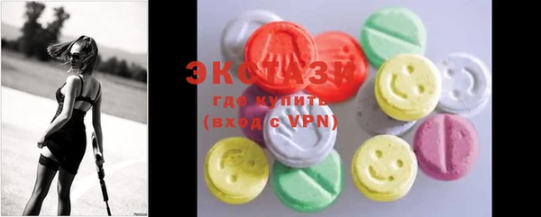 кристаллы Каменск-Шахтинский