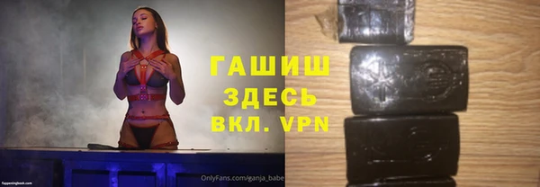 кристаллы Каменск-Шахтинский