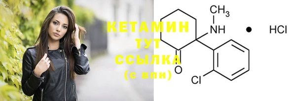 кристаллы Каменск-Шахтинский