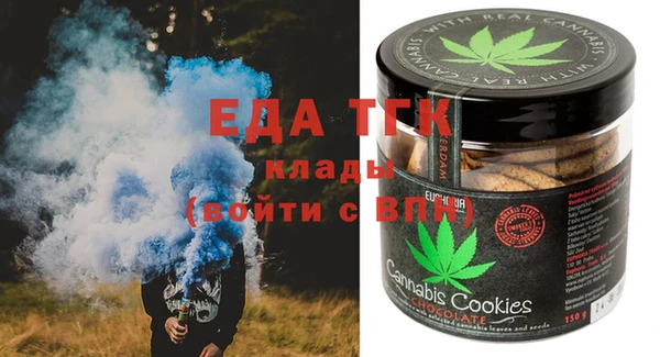 кристаллы Каменск-Шахтинский