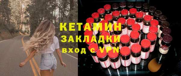 бошки Карталы