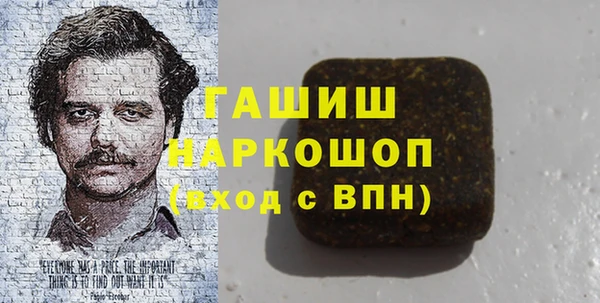кристаллы Каменск-Шахтинский