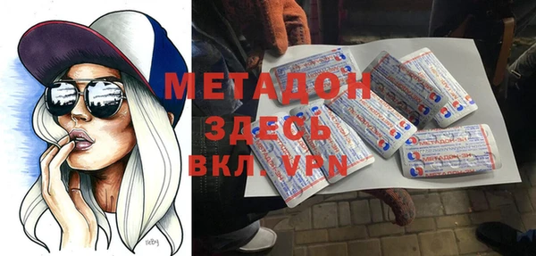 ALPHA-PVP Каменка