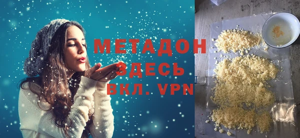 ALPHA-PVP Каменка