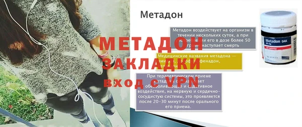 мефедрон VHQ Инта