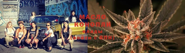 кристаллы Каменск-Шахтинский