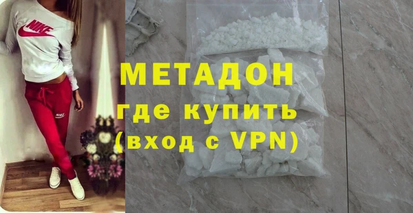 ALPHA-PVP Каменка