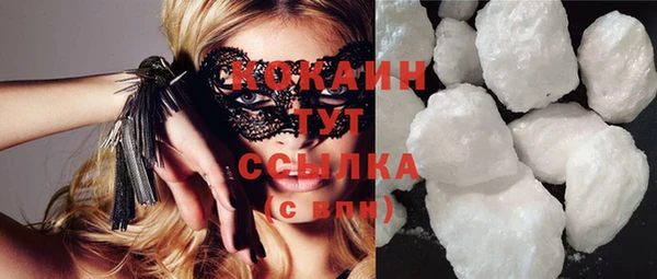кристаллы Каменск-Шахтинский