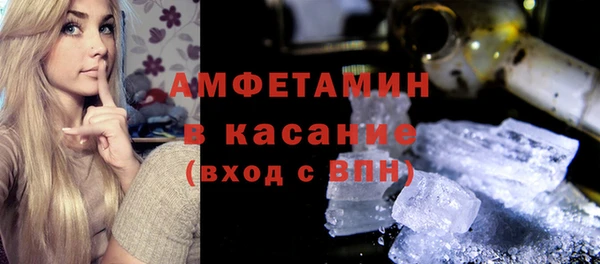 кристаллы Каменск-Шахтинский