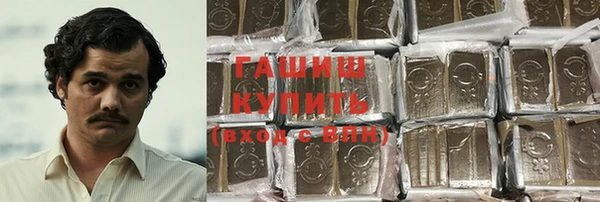 соль курить ск Каменногорск