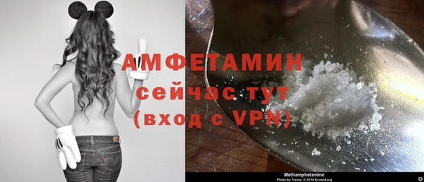 соль курить ск Каменногорск
