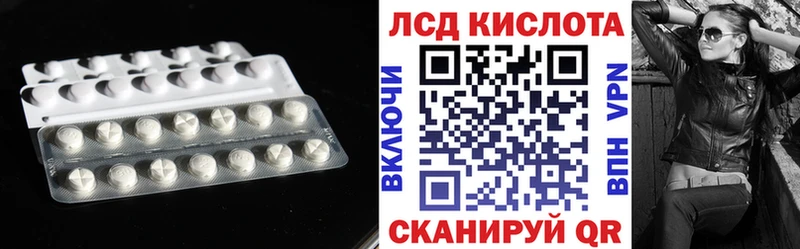 ЛСД экстази ecstasy  купить  сайты  сайты даркнета телеграм  Красный Холм 