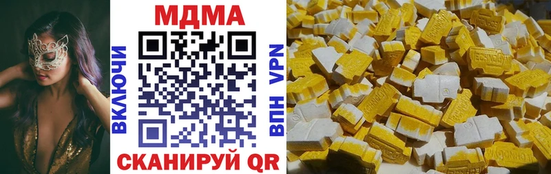 МДМА crystal  где купить   Красный Холм 