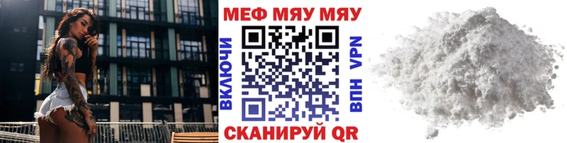 Меф 4 MMC  Красный Холм 