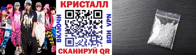 Первитин пудра  что такое наркотик  Красный Холм 