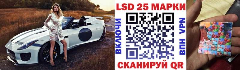 Марки 25I-NBOMe 1500мкг  Красный Холм 