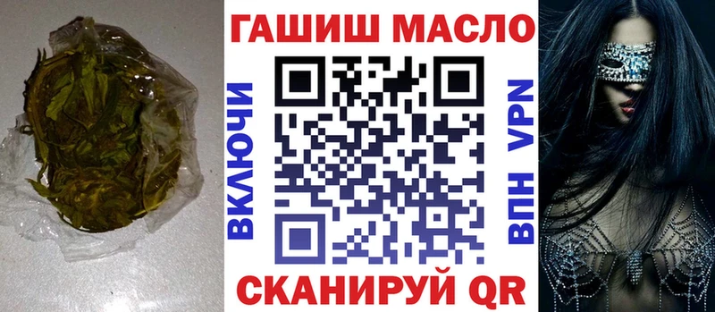 Дистиллят ТГК гашишное масло  Красный Холм 