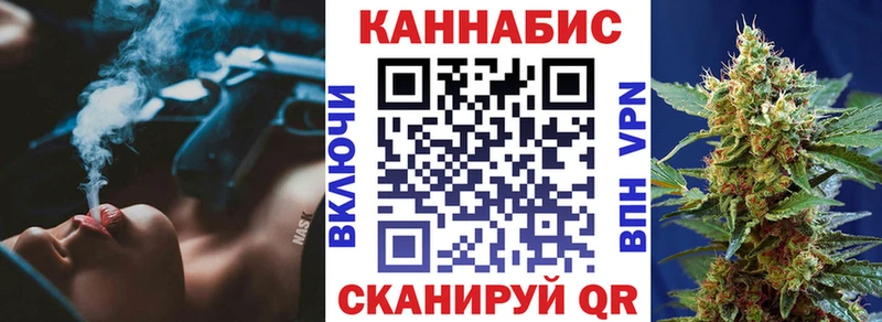 Шишки марихуана марихуана  Красный Холм 